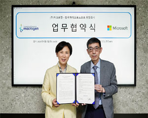 마크로젠, 유전체 분석환경 고도화 위해 마이크로소프트 애저 도입해